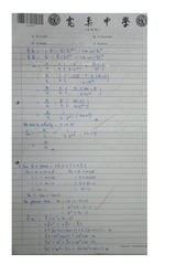 Page 3, misc4