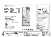 Page 3, 資料集