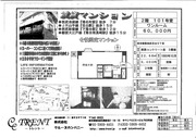 Page 5, 資料集