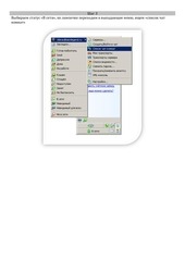 Page 2, aionlegend jabber qip