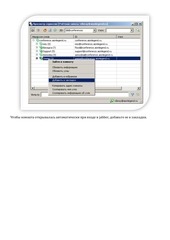 Page 3, aionlegend jabber qip