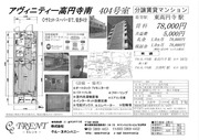 Page 2, 饒辺様 資料