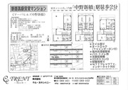 Page 3, 饒辺様 資料