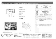 Page 5, 饒辺様 資料