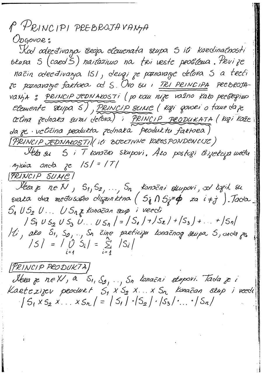Page 1 of 59, DS2 Teorija Skripta za ispit