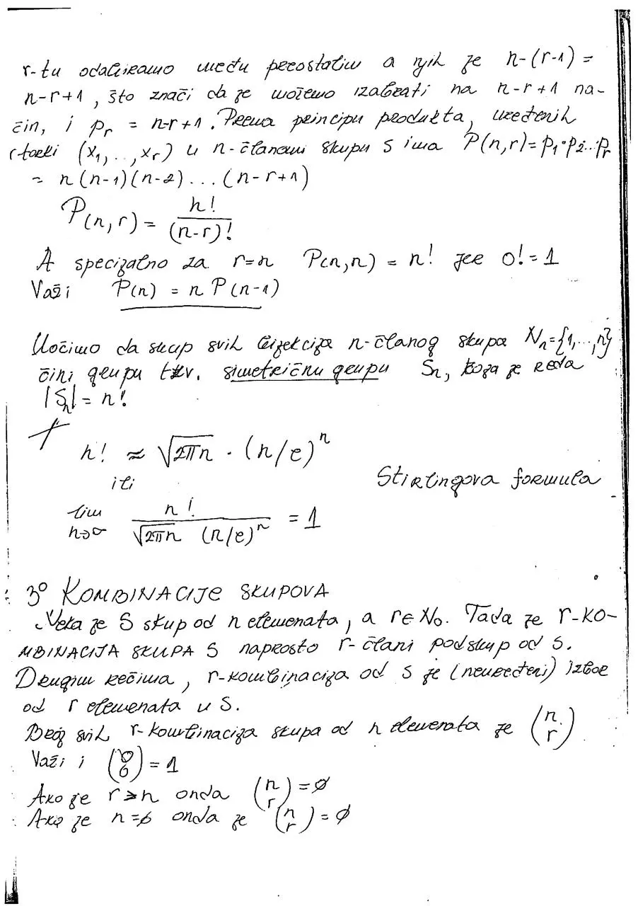 Page 3 of 59, DS2 Teorija Skripta za ispit