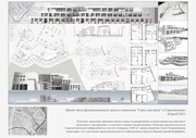 Page 2, Волкова В портфолио