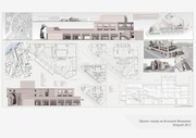 Page 3, Волкова В портфолио