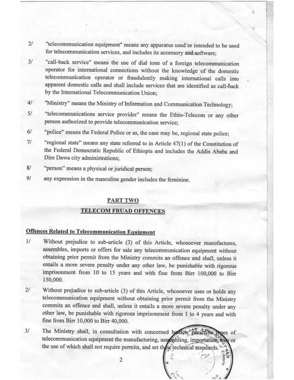 Page 2 of 7, Ethiopia draft Proclamation of Telecom Fraud Offences