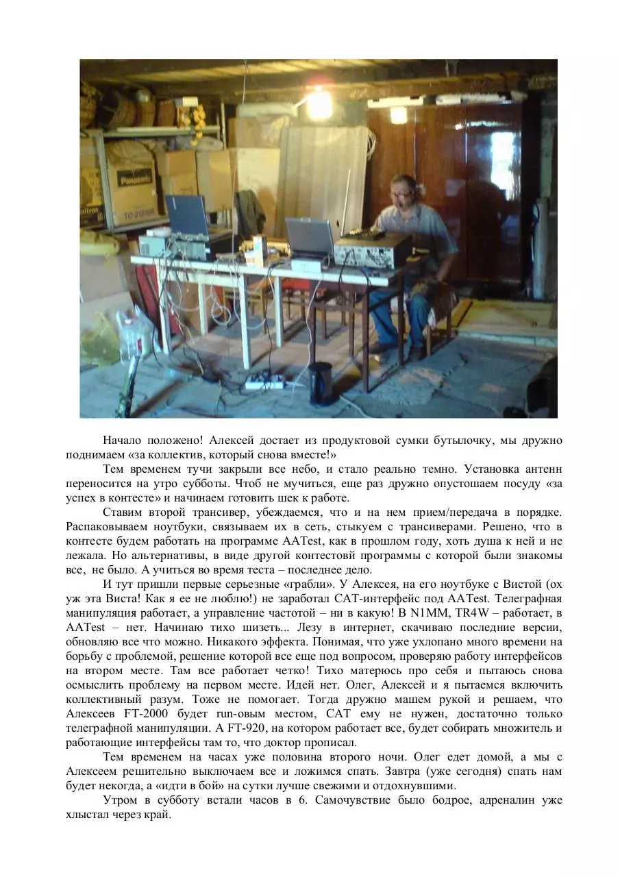 Page 5 of 20, RDA09 RU4CS