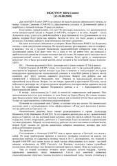 Page 1, RDA09 RU4CS