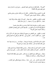 Page 2, Butterfly
