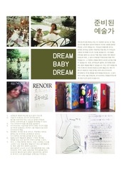 Page 2, BIGANT