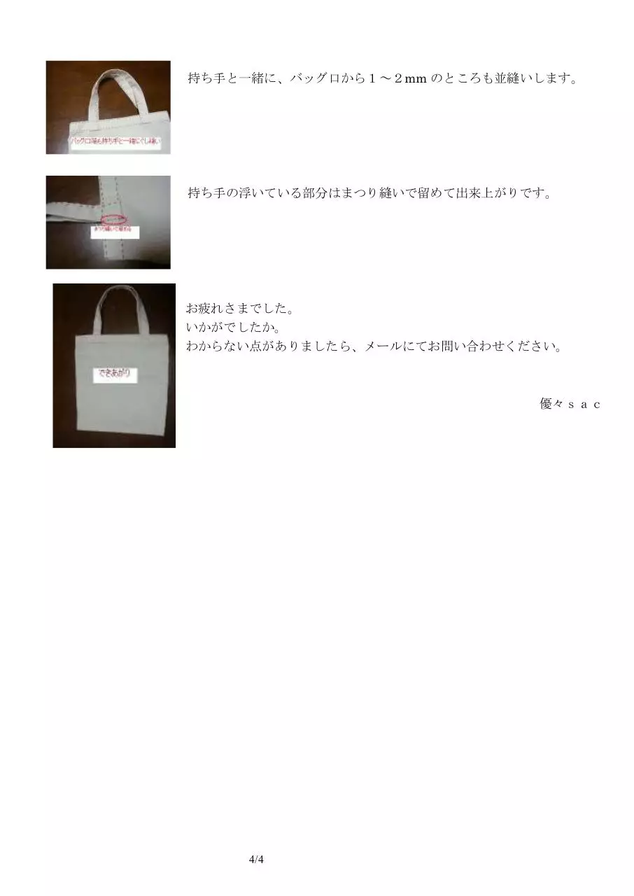 Page 4 of 4, manuel1