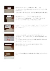 Page 2, manuel1