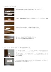 Page 3, manuel1