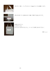 Page 4, manuel1
