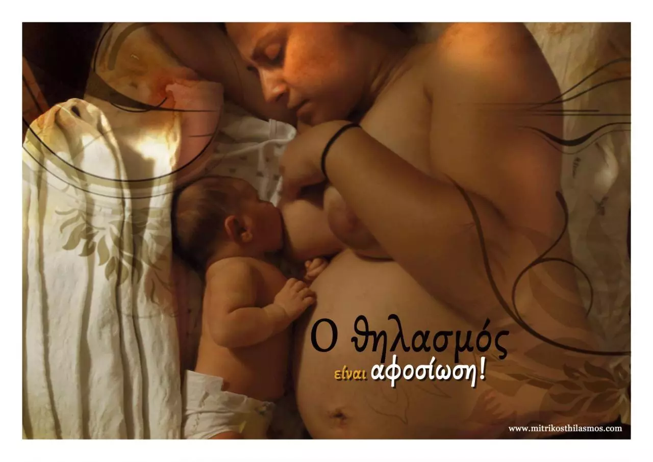Page 3 of 17, 2013 breastfeeding calendar (low res)