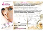 Page 2, 2013 breastfeeding calendar (low res)