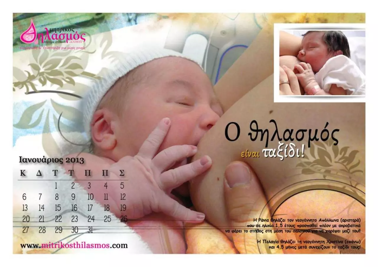 Page 5 of 20, breastfeeding calendar 2013 mitrikosthilasmos.com low