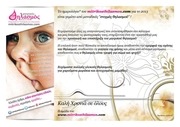 Page 3, breastfeeding calendar 2013 mitrikosthilasmos.com low