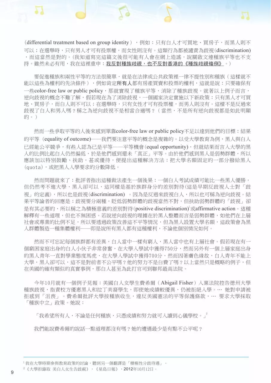 Page 2 of 4, 113prayer.reversediscrimination