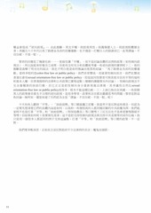 Page 4, 113prayer.reversediscrimination