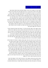 Page 2, המצע של הליכוד