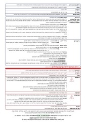 Page 2, via h