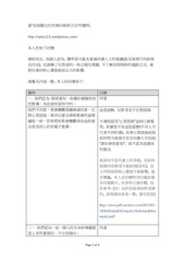 Page 1, response