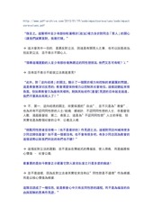Page 3, 回應曾思瀚一文