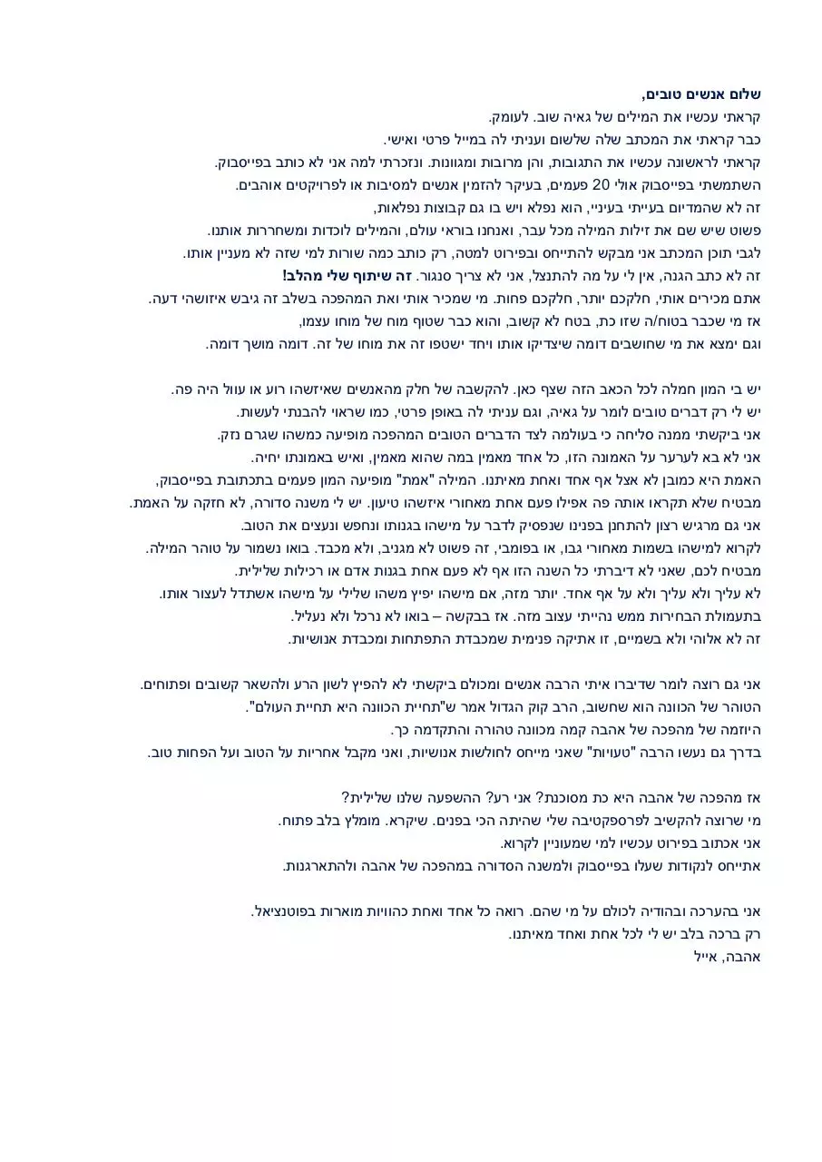 Page 1 of 6, loveletter