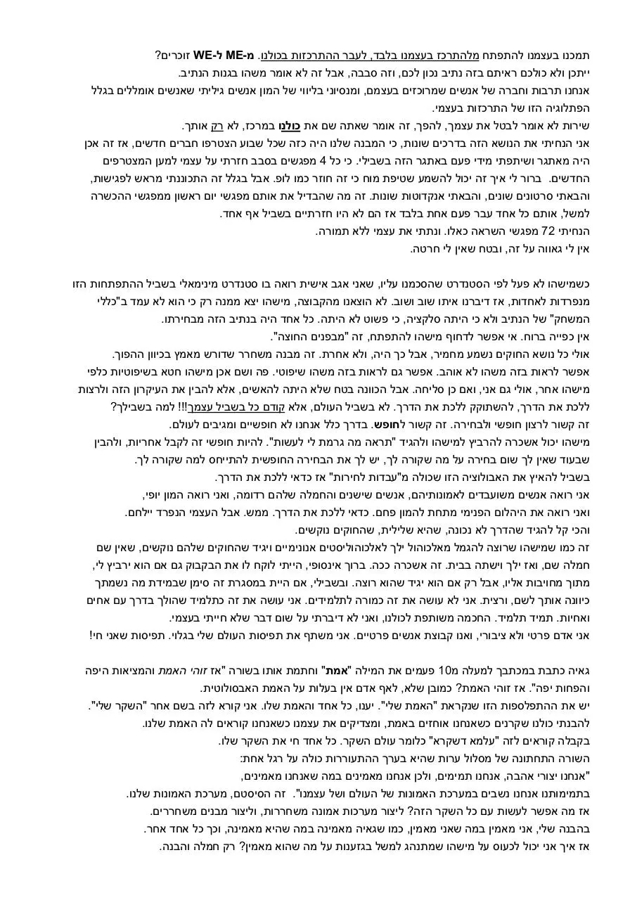 Page 3 of 6, loveletter