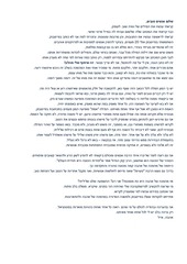 Page 1, loveletter