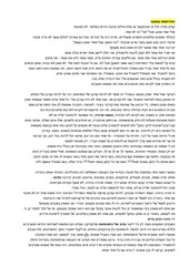 Page 2, loveletter