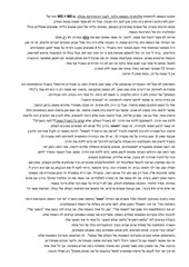 Page 3, loveletter