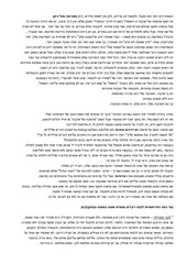 Page 4, loveletter