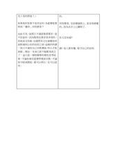 Page 3, pdf