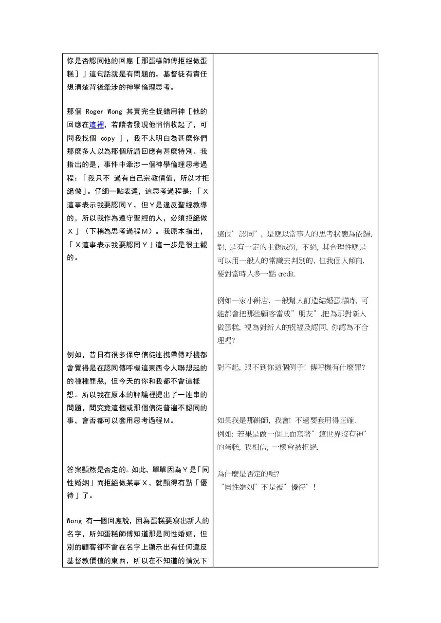Page 5 of 8, pdf