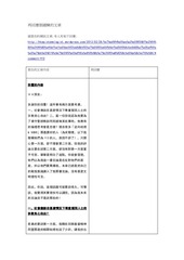 Page 1, pdf