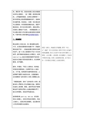 Page 3, pdf