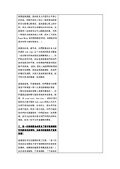 Page 4, pdf