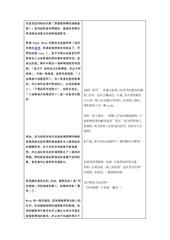 Page 5, pdf