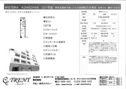 Page 1, MX 2310F 20130311 111055