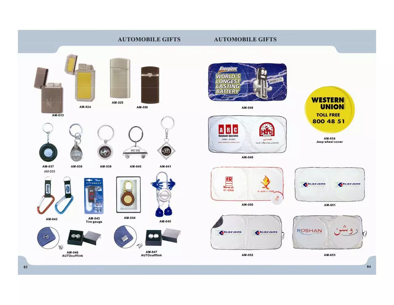Page 4 of 76, Karam Advertising Catalogue