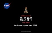 Page 1, Broshure SpaceApps Challenge 2013