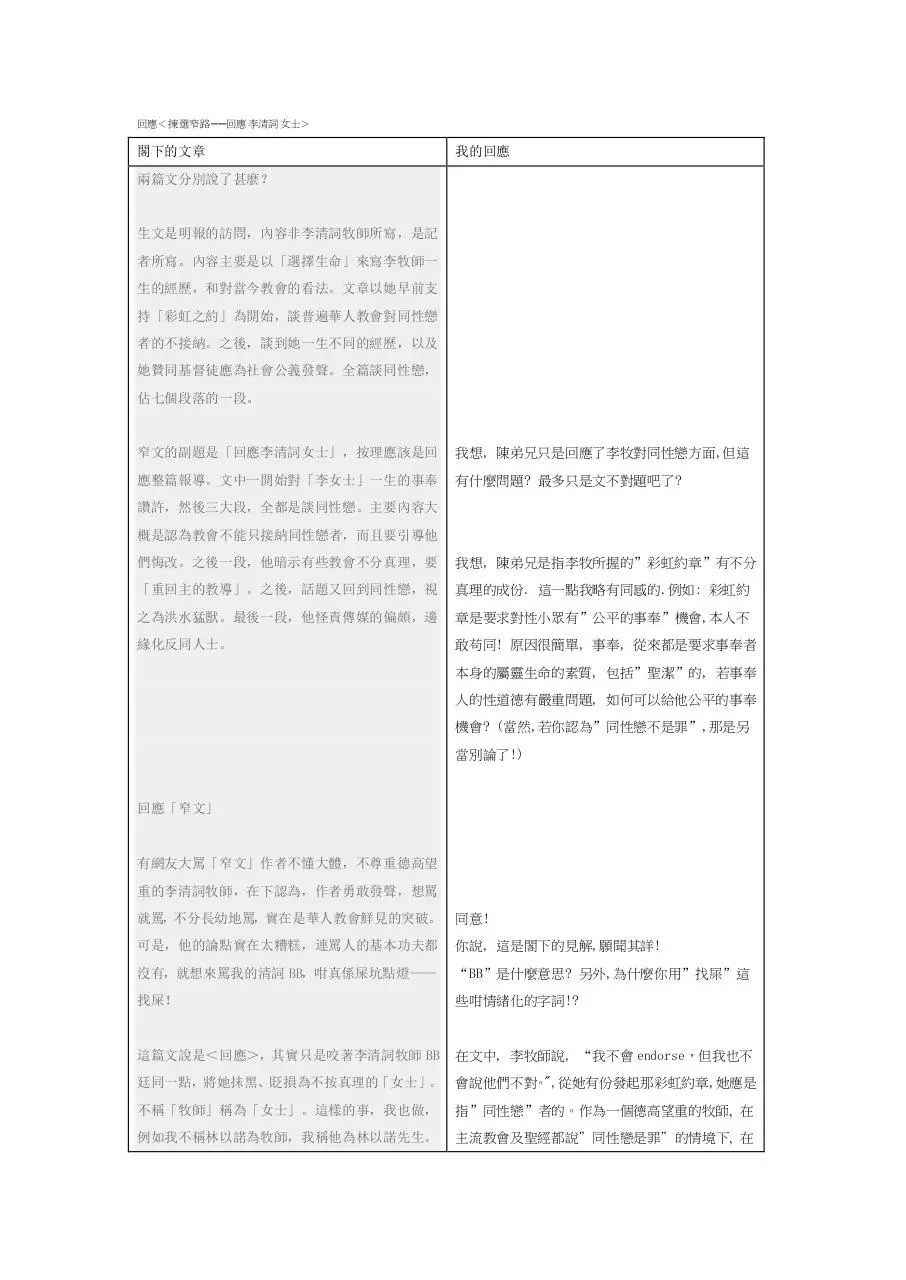 Page 1 of 4, pdf