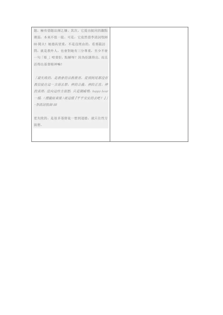 Page 4 of 4, pdf