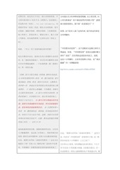 Page 2, pdf