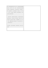 Page 4, pdf
